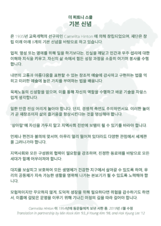 Korean